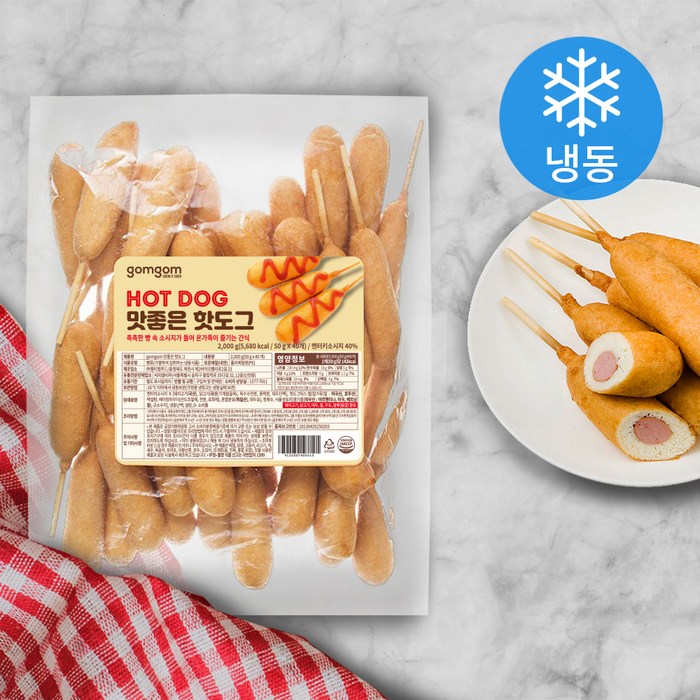 곰곰 맛좋은 핫도그 (냉동), 50g, 40개 대표 이미지 - 냉동 핫도그 추천