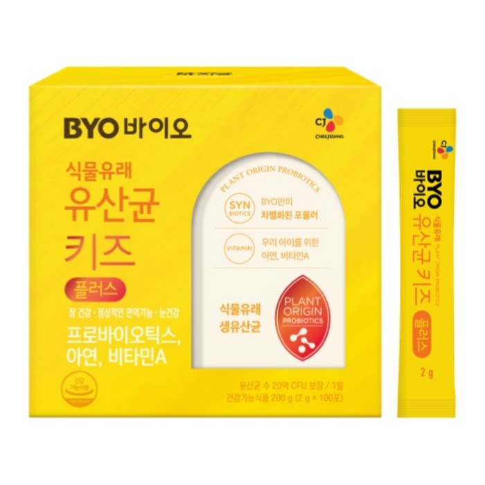 BYO 식물유래 유산균 키즈 플러스, 200g, 1개 대표 이미지 - 키즈 비타민 추천