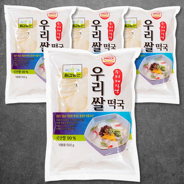 칠갑농산 우리쌀 떡국떡, 500g, 4입 대표 이미지 - 떡국떡 추천