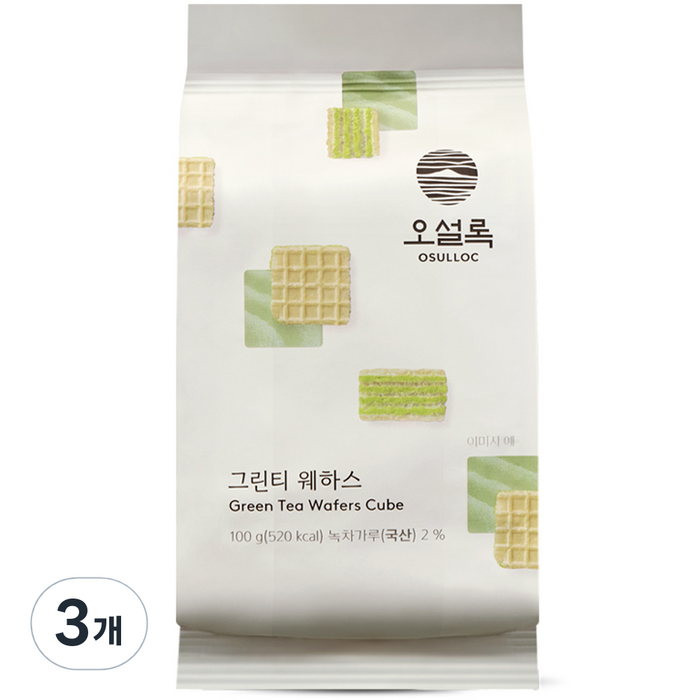 오설록 그린티웨하스, 100g, 3개 대표 이미지 - 오설록 과자 추천