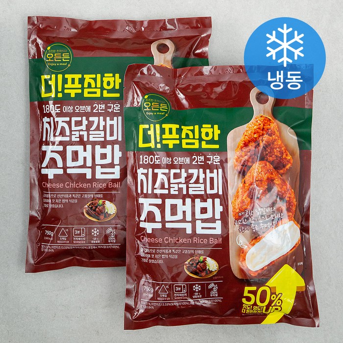 오든든 더푸짐한 치즈닭갈비주먹밥 (냉동), 150g, 10개 대표 이미지 - 김밥천국 추천