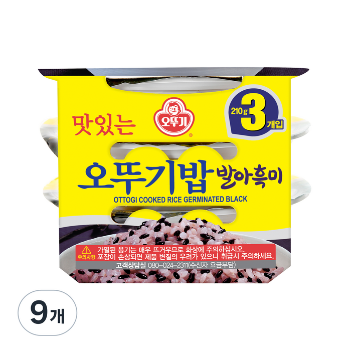 맛있는 오뚜기밥 발아흑미, 210g, 9개 대표 이미지 - 귀리밥 추천
