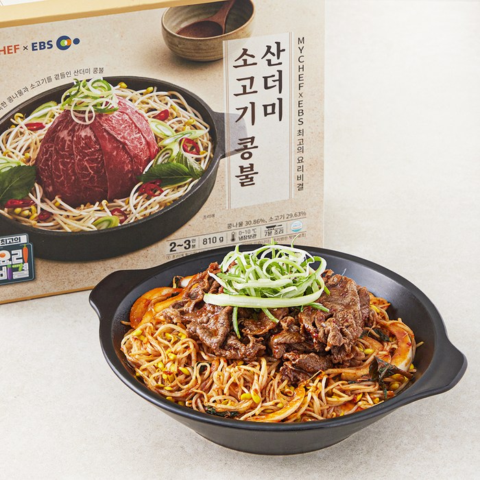 마이셰프 EBS 최요비 산더미 소고기 콩불 2인분, 810g, 1개 대표 이미지 - 해장 추천