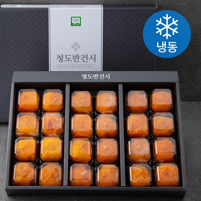 GAP 인증 청도반건시 (냉동), 1.4kg(24입), 1세트 대표 이미지 - 반건시 곶감 추천