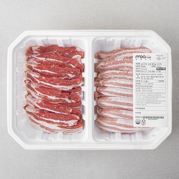 모아미트 보리먹인 삼겹 항정살 반반팩 (냉장), 1kg, 1개 대표 이미지 - 쉬라즈 페어링 추천