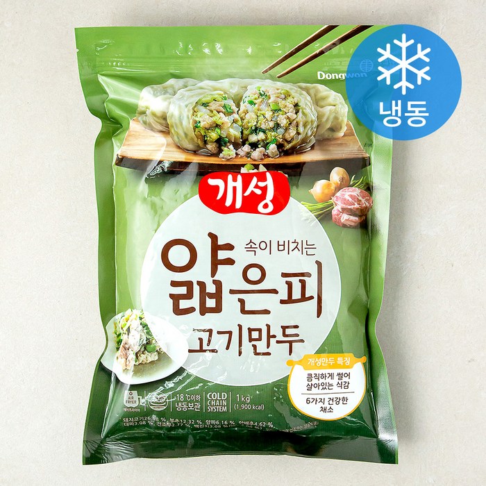 동원 개성 얇은피 고기만두 (냉동), 1kg, 1개 대표 이미지 - 고기만두 추천