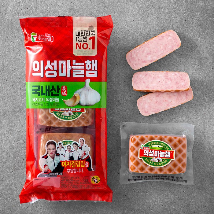 롯데햄 의성마늘햄, 480g, 1개 대표 이미지 - 제조사별 햄 추천