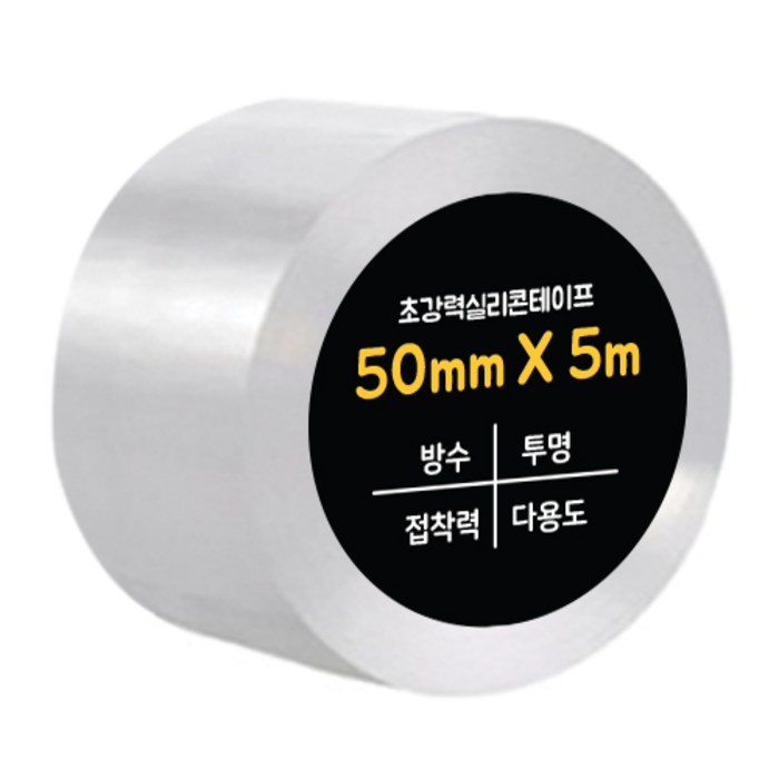 다다 초강력 실리콘테이프 단면 50mm x 5m, 투명, 1개 대표 이미지 - 초강력 테이프 추천