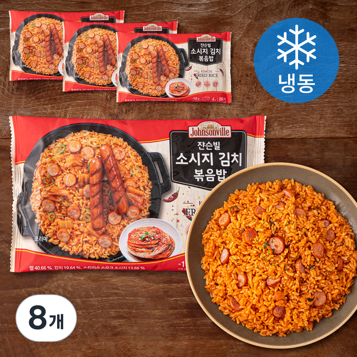 쟌슨빌 소시지 김치 볶음밥 (냉동), 250g, 8개 대표 이미지 - 김치볶음밥 레시피 추천