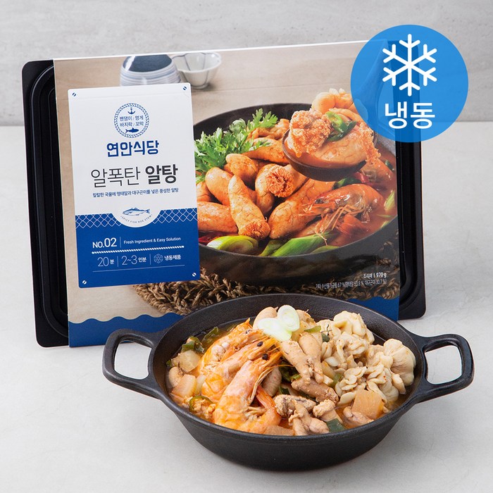 연안식당 알폭탄 알탕 (냉동), 970g, 1개 대표 이미지 - 알탕 추천