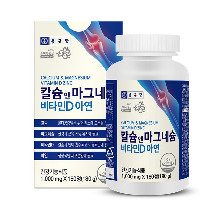종근당 칼슘 앤 마그네슘 비타민D 아연, 180정, 1개 대표 이미지 - 한국여자 추천