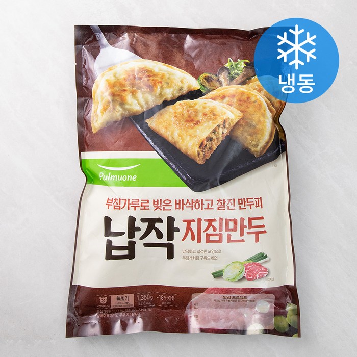 풀무원 납작지짐만두 (냉동), 1350g, 1개 대표 이미지 - 풀무원 추천