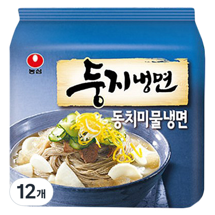 농심 둥지 동치미 물냉면, 12개 대표 이미지 - 냉면 맛집 추천