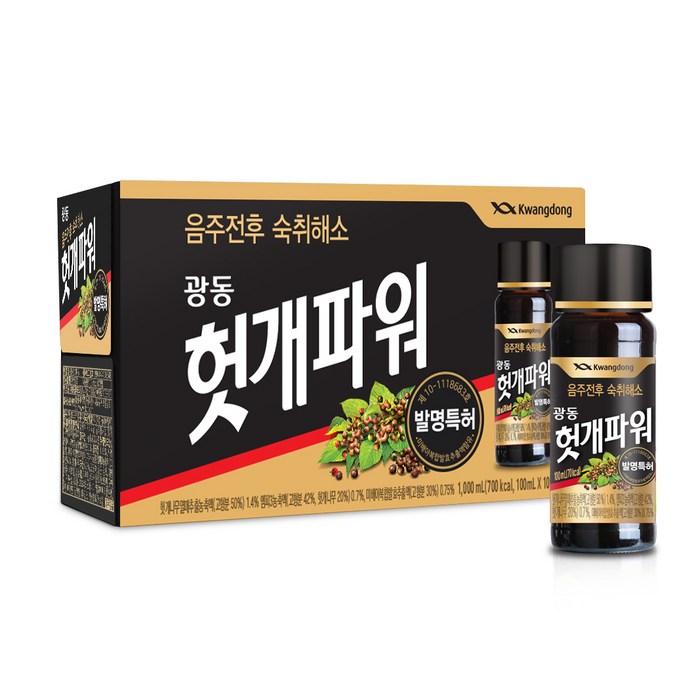 광동 헛개파워 숙취해소 음료, 100ml, 10병 대표 이미지 - 술 깨는 약 추천