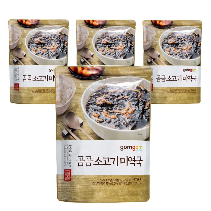 곰곰 소고기 미역국, 500g, 4개입 대표 이미지 - 곰곰 고기 추천