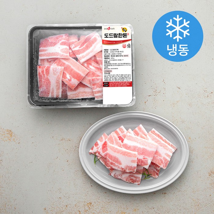  대표 이미지 - 한돈 추천