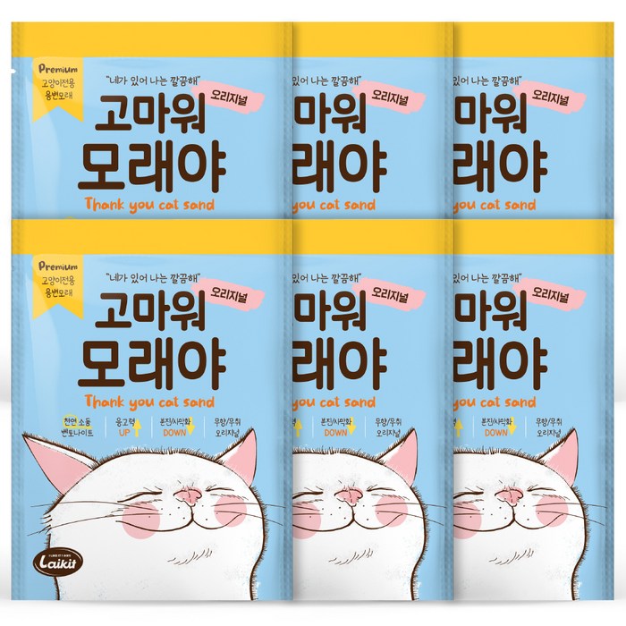 고마워모래야 응고형 고양이 모래 무향, 6개, 4L 대표 이미지 - 화장실 모래 추천