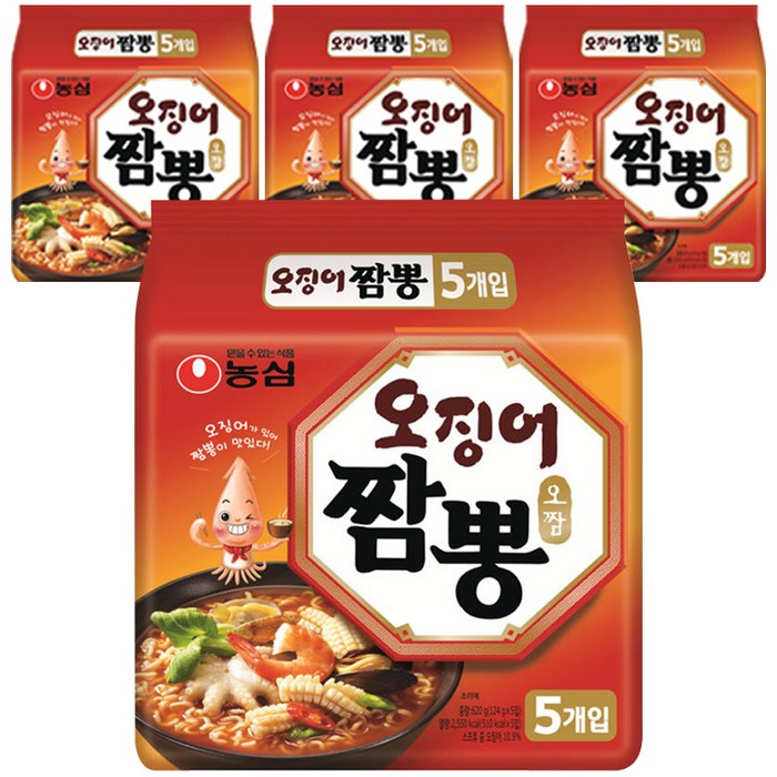 농심 오징어짬뽕, 20개 대표 이미지 - 오징어 짬뽕 추천
