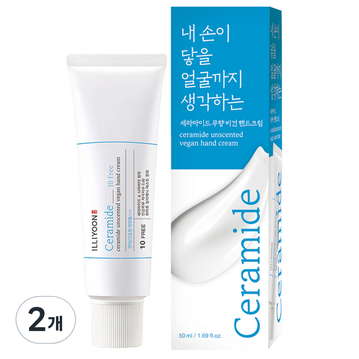 일리윤 세라마이드 무향 핸드크림, 50ml, 2개 대표 이미지 - 수분 핸드크림 추천