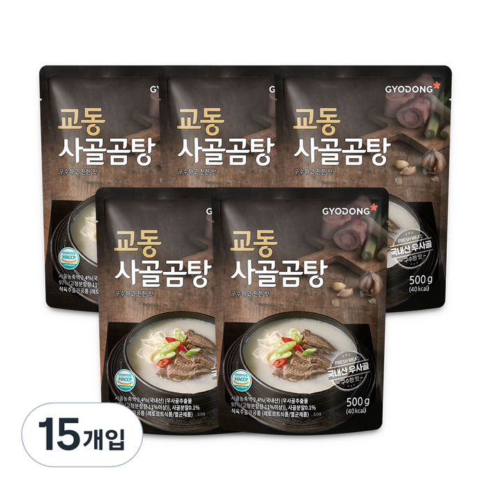 교동식품 사골곰탕, 500g, 15개입 대표 이미지 - 혼밥 추천