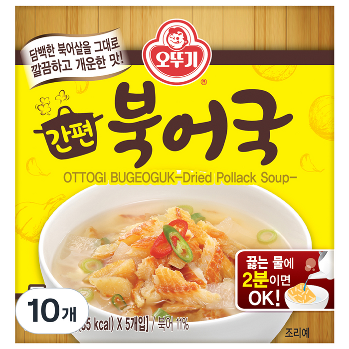 오뚜기 간편 북어국, 52.5g, 2개 대표 이미지 - 김칫국 추천