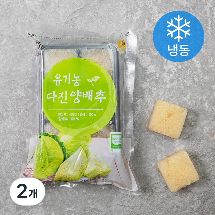 유기가공식품 인증 웰팜넷 유기농 다진양배추 (냉동), 100g, 2개 대표 이미지 - 다진 채소 추천