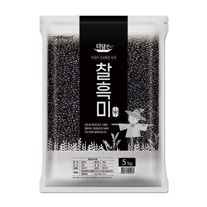 더담은 국산 찰흑미, 5kg, 1개 대표 이미지 - 흑미 추천