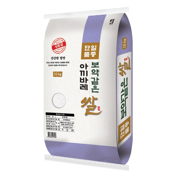 대한농산 2021 햅쌀 보약같은 경기 추청 아끼바레쌀, 1개, 10kg(상등급) 대표 이미지 - 경기도 분양 추천