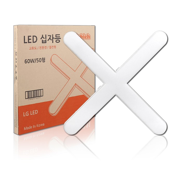 원하 LED 십자등 조명 60W 주광색 대표 이미지 - 거실 형광등 추천