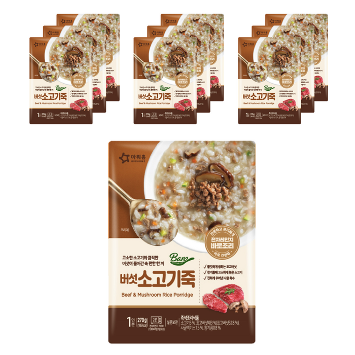 baro 아워홈 버섯소고기죽, 270g, 10개 대표 이미지 - 소고기야채죽 추천