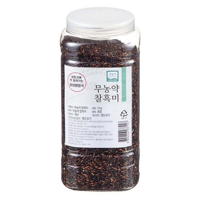 월드그린 싱싱영양통 무농약 검정 찰흑미, 2kg, 1개 대표 이미지 - 흑미 추천