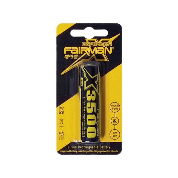 페어맨 리튬 이온 충전지 3450mAh X3500, 1개입, 1개 대표 이미지 - 리튬이온 건전지 추천