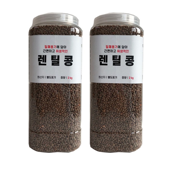 대한농산 통에담은 렌틸콩, 2kg, 2개 대표 이미지 - 렌틸콩 추천