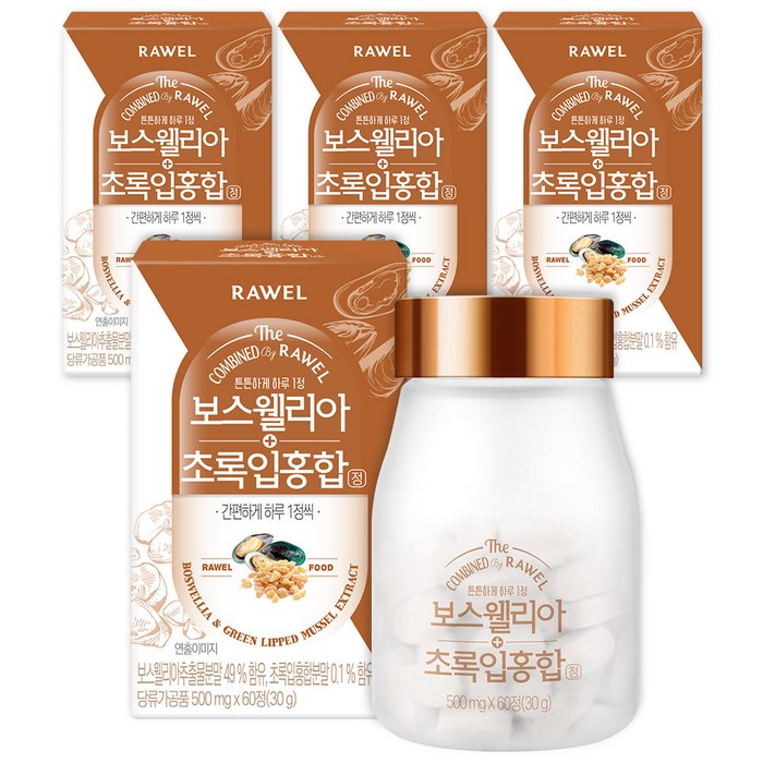 로엘 보스웰리아 초록입홍합 정, 60정, 4개 대표 이미지 - 초록입홍합 추천