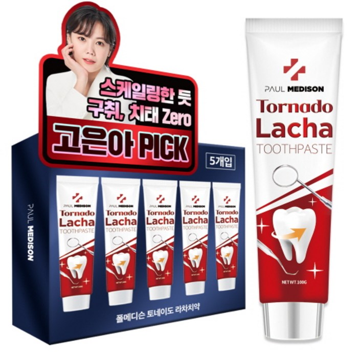 폴메디슨 토네이도 라차 치약 5개입 세트, 100g, 1개 대표 이미지 - 구취제거 추천
