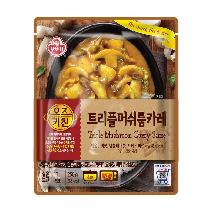 오뚜기 오즈키친 트리플머쉬룸카레, 250g, 1개 대표 이미지 - 오뚜기 오즈키친 추천