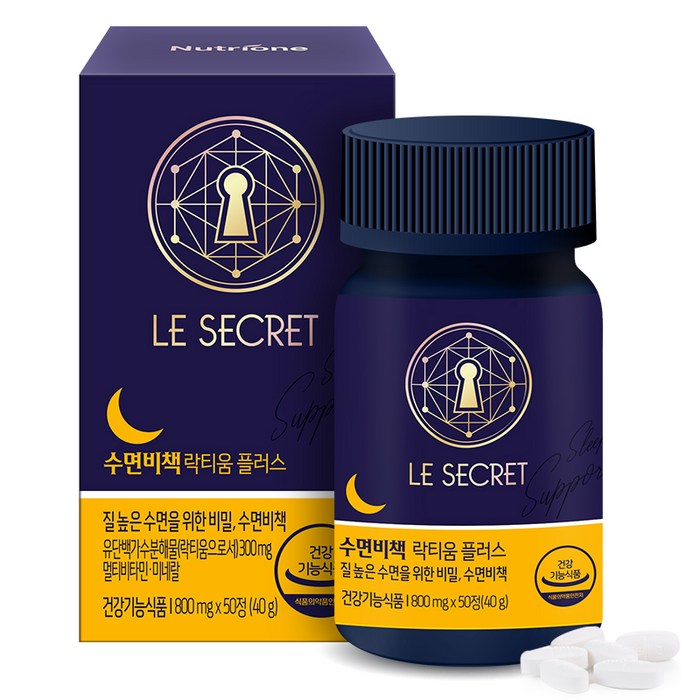 르시크릿 수면비책 락티움 플러스 40g, 1개, 50정 대표 이미지 - 수면 영양제 추천