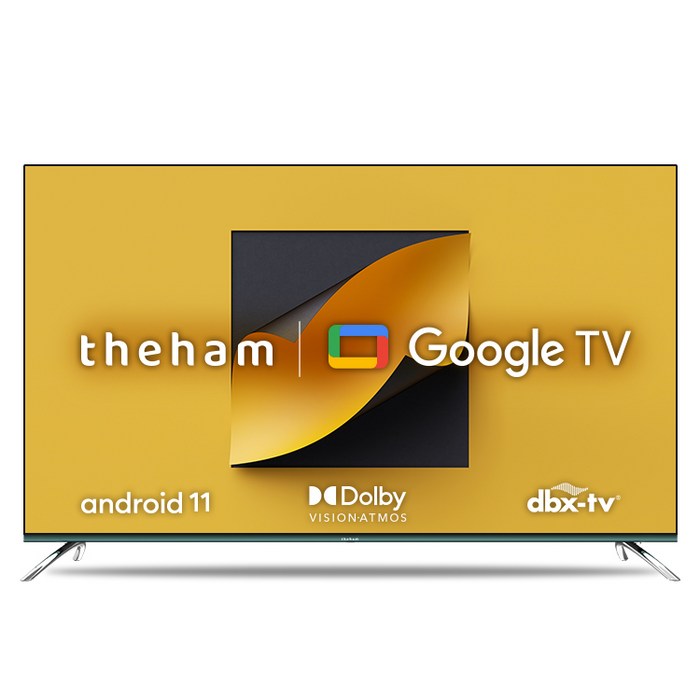 더함 4K UHD QLED 구글 안드로이드 11 TV, 고객직접설치, 스탠드형, 139cm, UA551QLED VA SH 2023C1 대표 이미지 - 소형 TV 추천