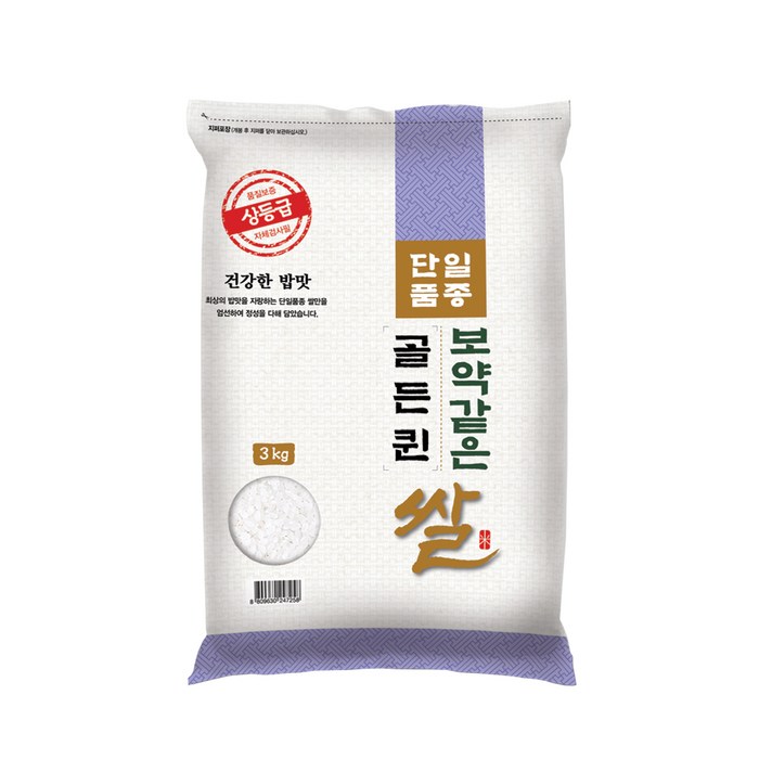 대한농산 2021 햅쌀 보약같은 경기 골든퀸쌀, 1개, 3kg(상등급) 대표 이미지 - 경기도 분양 추천