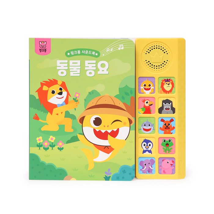 동물 동요 핑크퐁 사운드북 대표 이미지 - 사운드북 추천