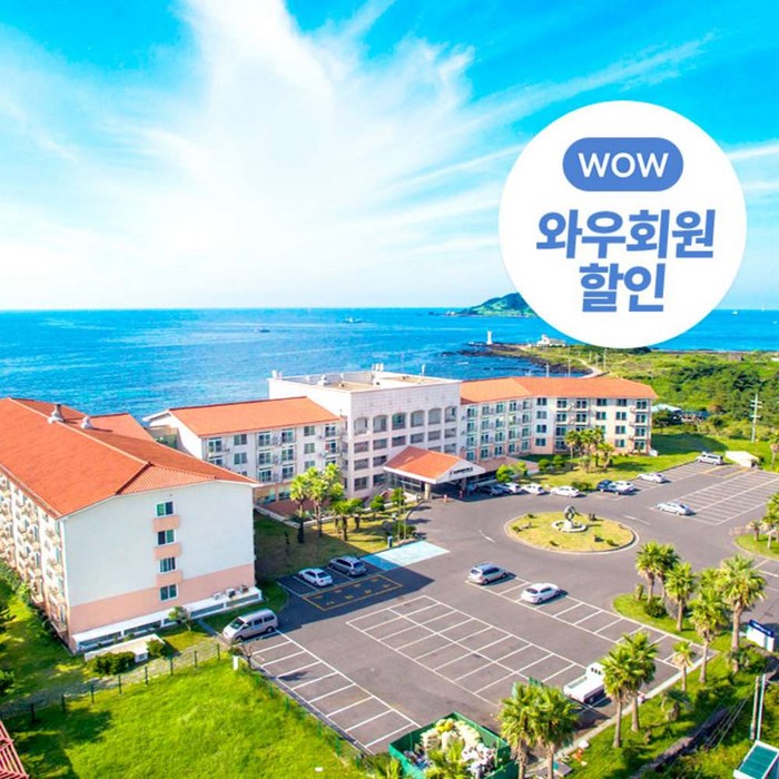 [제주] 제주일성비치콘도(제주도/애월/제주숙박) 대표 이미지 - 제주도 콘도 추천