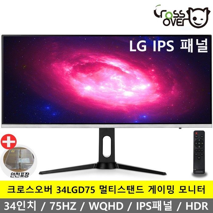 [무료안전포장] 크로스오버 34LGD75 34인치 WQHD HDR 멀티스탠드 게이밍 모니터 -K-, [무료안전포장] 34LGD75 일반형 대표 이미지 - 크로스오버 모니터 추천