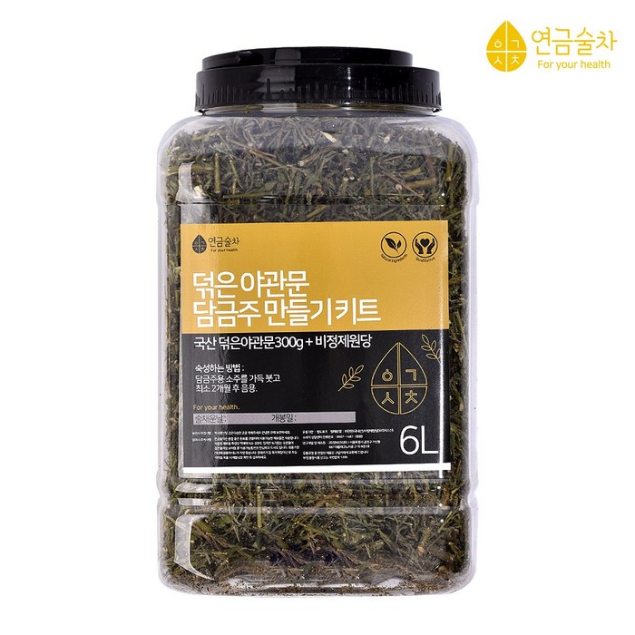 맛이 구수한 볶은야관문 담금주키트 세척 야관문 국산 300g (6L) 대표 이미지 - 국산 증류주 추천