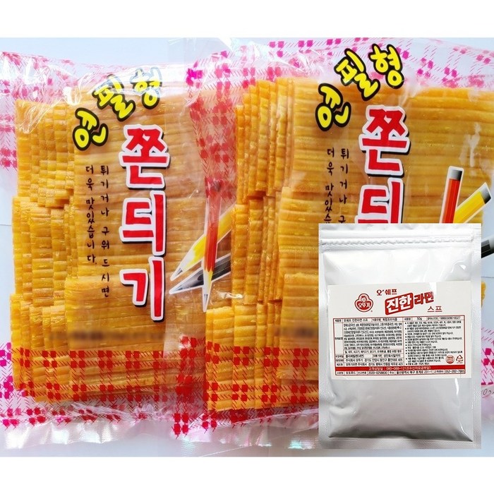 연필심쫀드기2봉+라면스프1봉(50g)set 추억의 옛날과자 아이어른 사무실 캠핑 간식 술안주, 연필심쫀드기2봉+라면스프1봉(50g) set 대표 이미지 - 라면 스프 추천