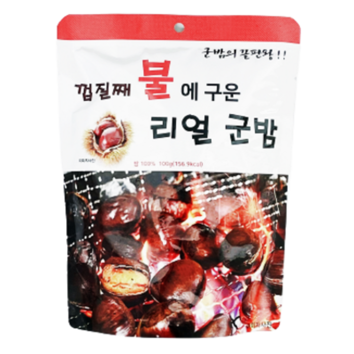 껍질째 불에 구운 군밤 구운밤 100g 5봉/10봉, 군밤 10봉 대표 이미지 - 군밤 추천