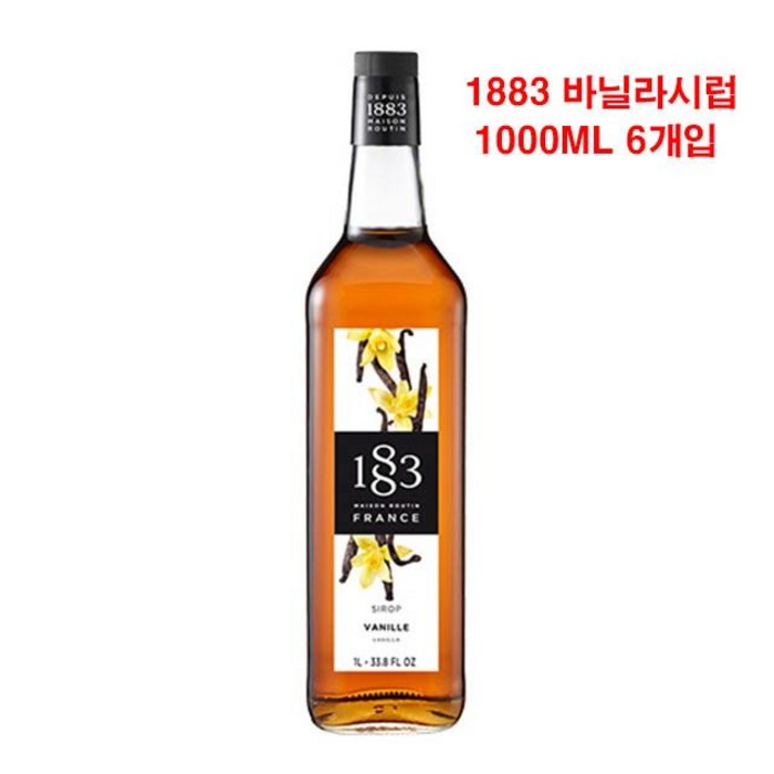 1883바닐라 카페시럽 1000ml 6개, 1L 대표 이미지 - 바닐라 시럽 추천