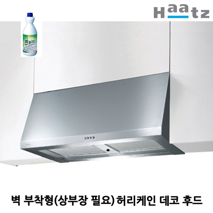 하츠 데코 허리케인 레인지후드, HRH90S 대표 이미지 - 하츠 후드 추천
