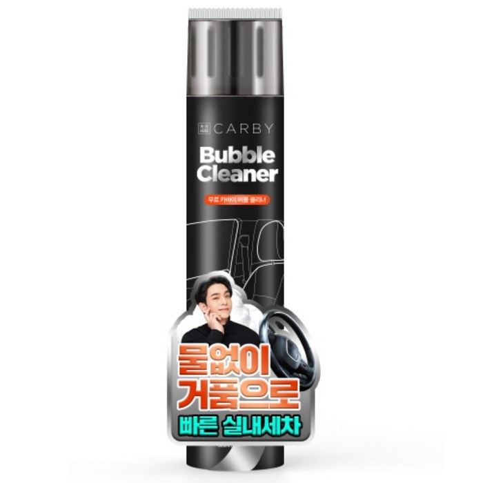 무로 카바이 실내세차 대용량 버블 클리너 660ml + 실리콘브러쉬캡, 1세트 대표 이미지 - 무로 차량용품 추천