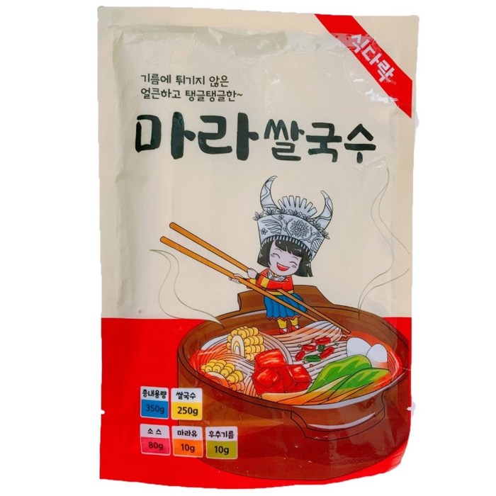 식다락 운남쌀국수 마라탕 면 밀키트 마라쌀국수 2인분 350g, 20팩 대표 이미지 - 마라탕 밀키트 추천