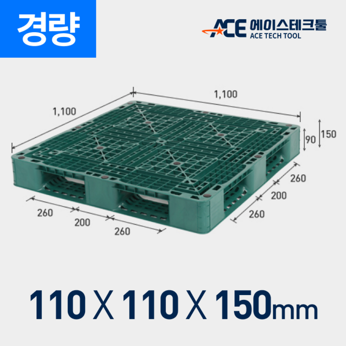 1100*1100*150 경량용파렛트(녹색), 1개